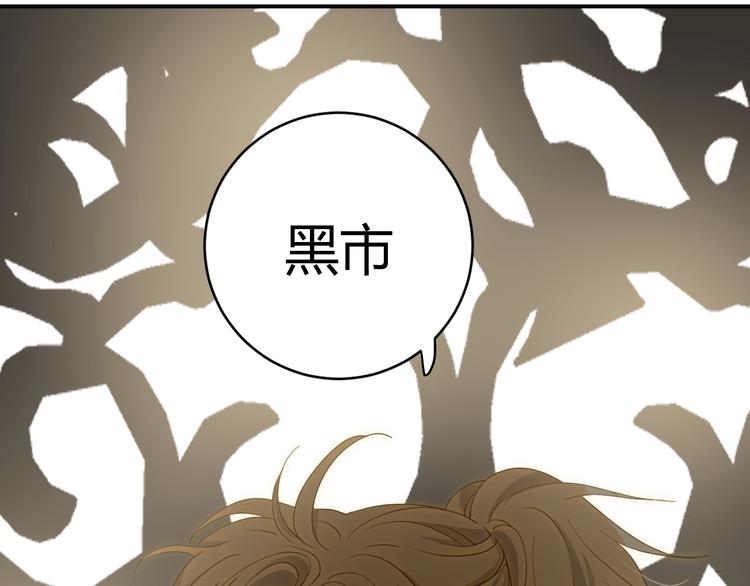 第12话  美人计42