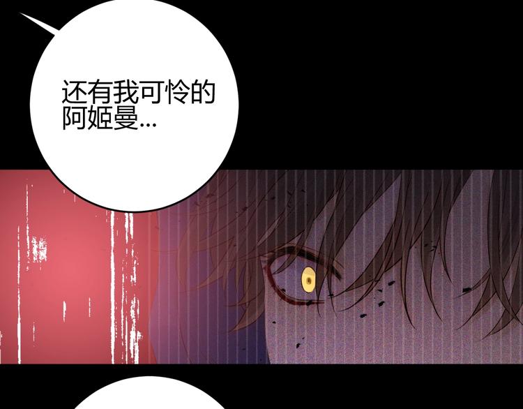第34话  埋伏（下）121