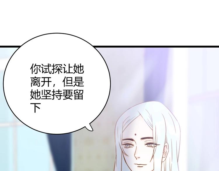第10话  蝶女159