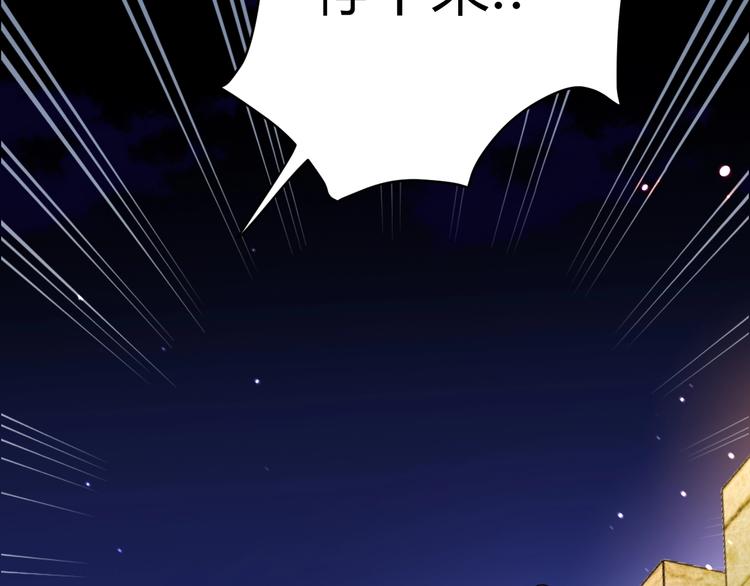 第26话  美丽的毒物159