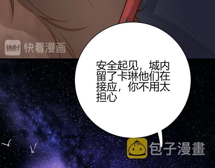 第27话  在意78