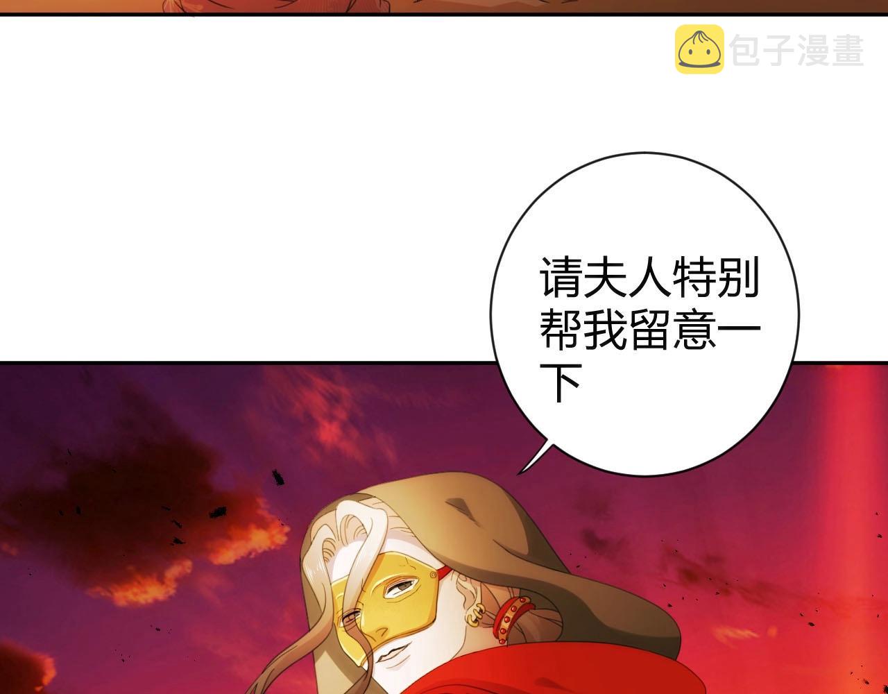 第1季完结篇 漫长的梦229