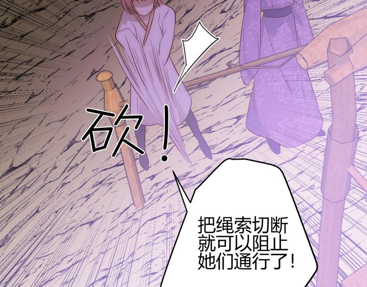 第44话  撤退（下）102