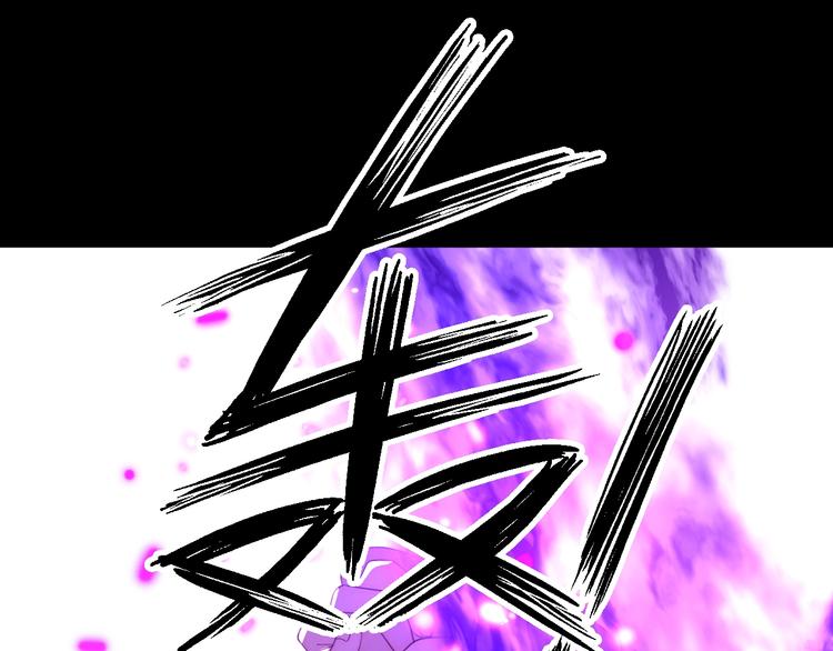 第37话  蜕化（上）33