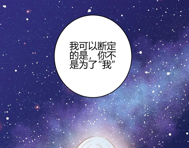 第30话  相同的倔强30