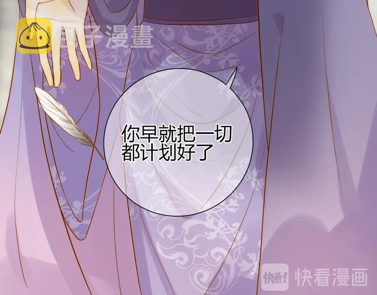 第27话  在意24