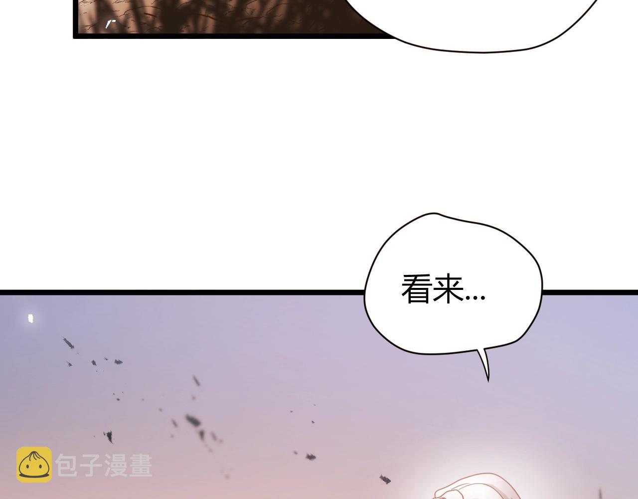 第1季完结篇 漫长的梦80