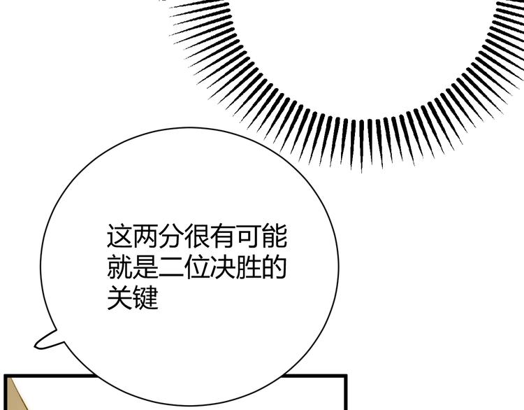 第9话  弃权139