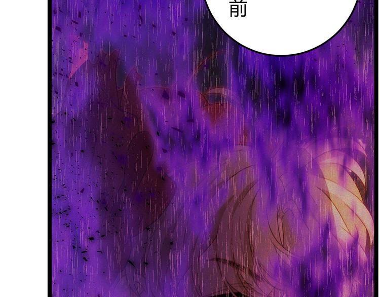 第55话 转机亦或是新的危机153