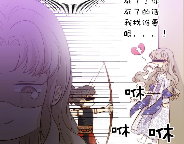 第7话  泰莉莎的回答19