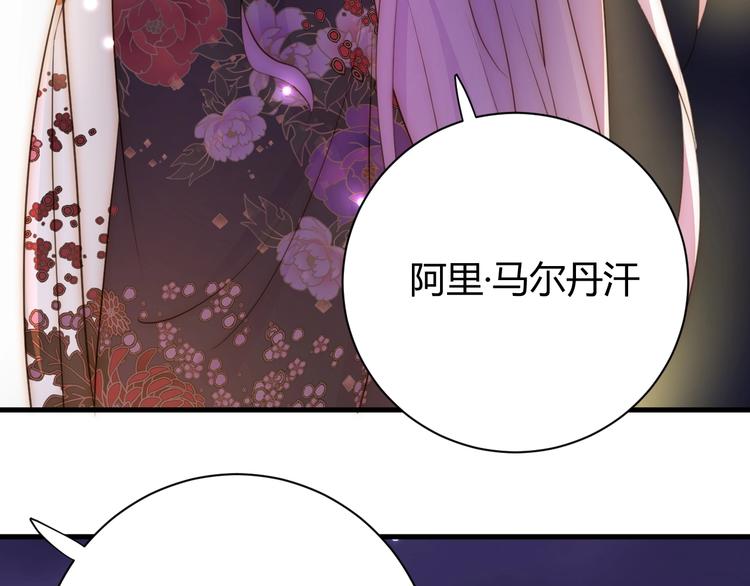 第23话  中意154