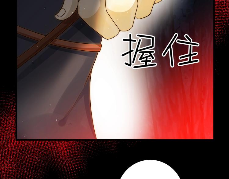 第32话  吻53