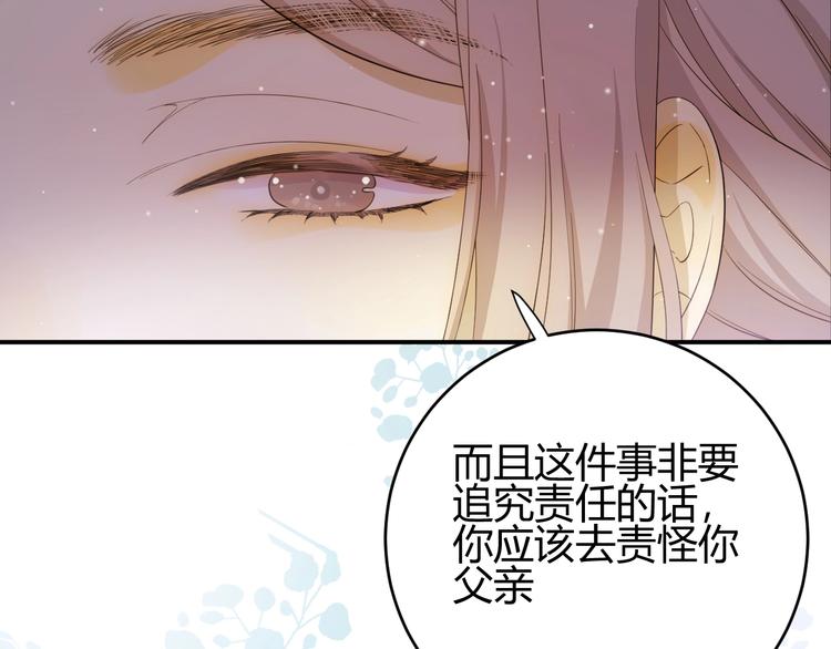 第34话  埋伏（下）104