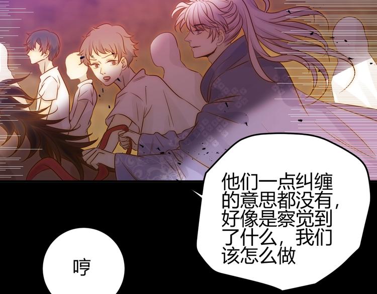 第33话  埋伏（上）93