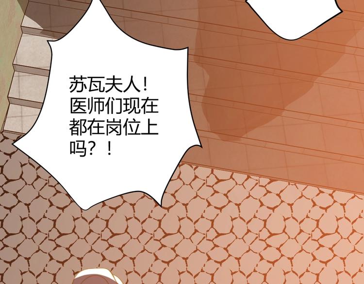 第6话  回答我24