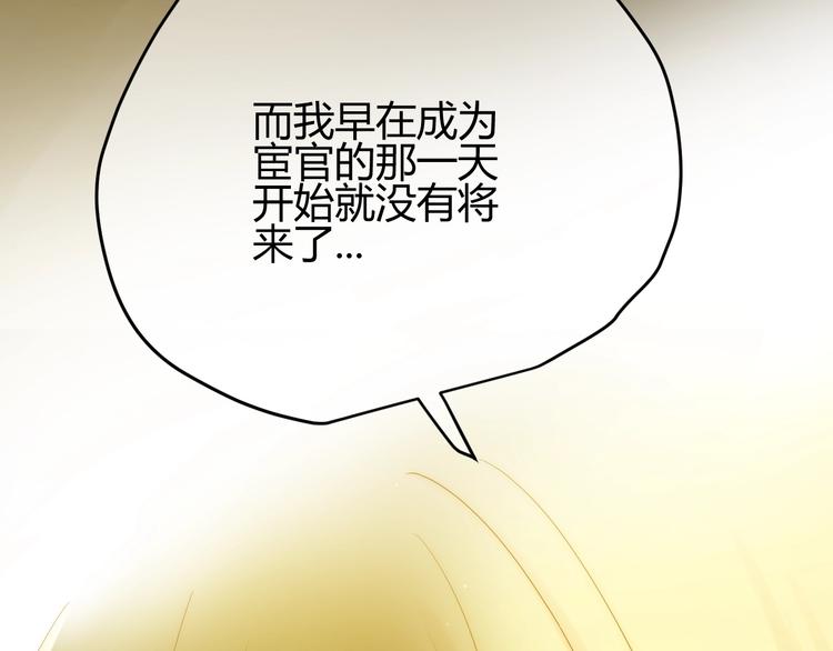 第36话  被篡改的人生53