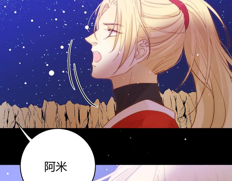 第29话  爱34