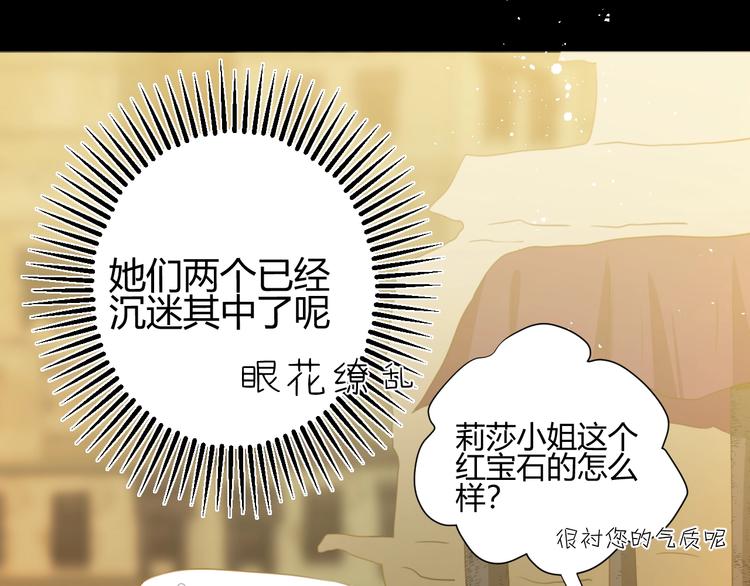 第22话  求婚57