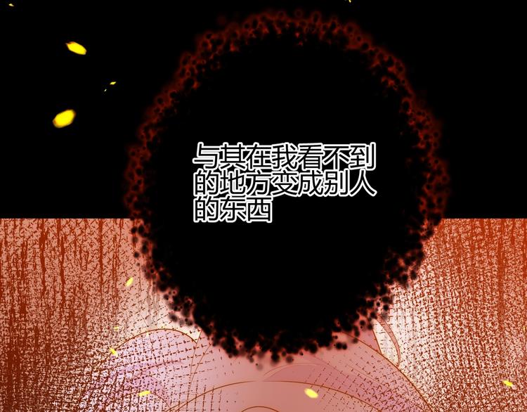 第30话  相同的倔强95