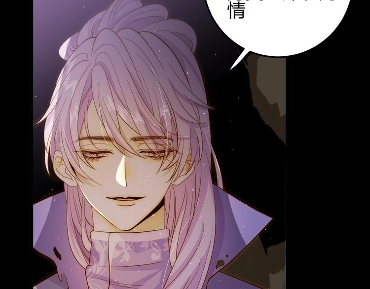 第37话  蜕化（上）10