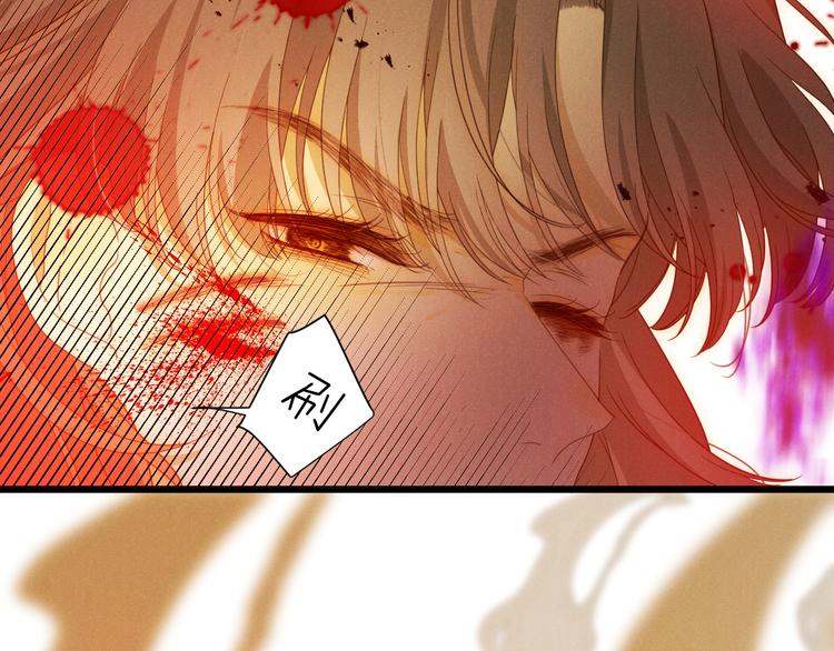 第55话 转机亦或是新的危机114