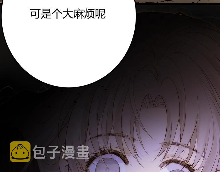 第36话  被篡改的人生193