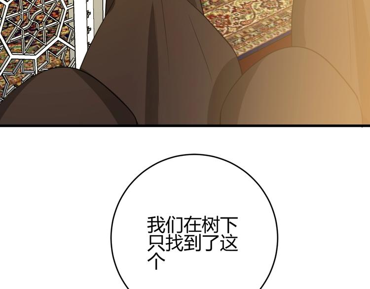 第21话  交易114
