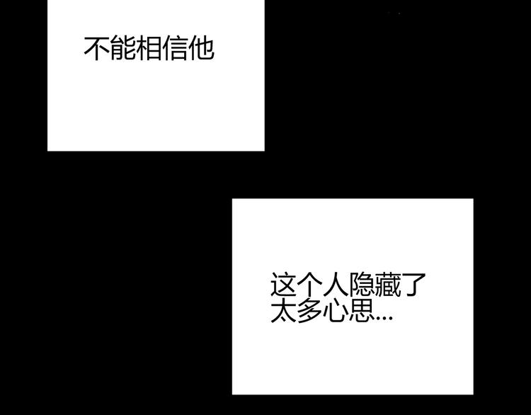第28话  羁绊131