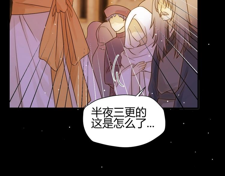 第33话  埋伏（上）32