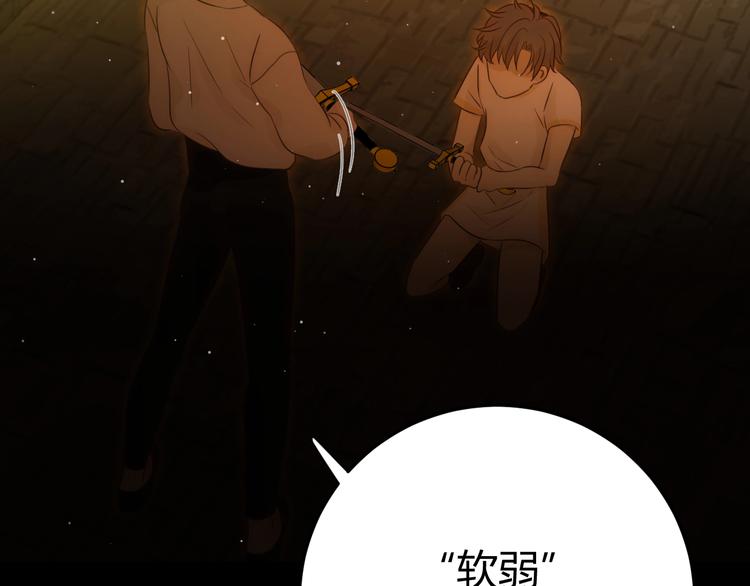第35话  奥朗则布的过去231