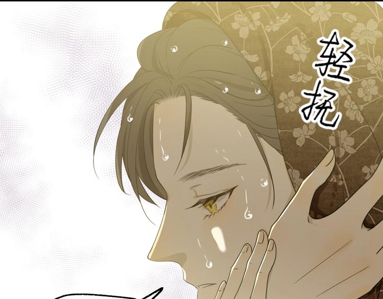 第3话  替代品96