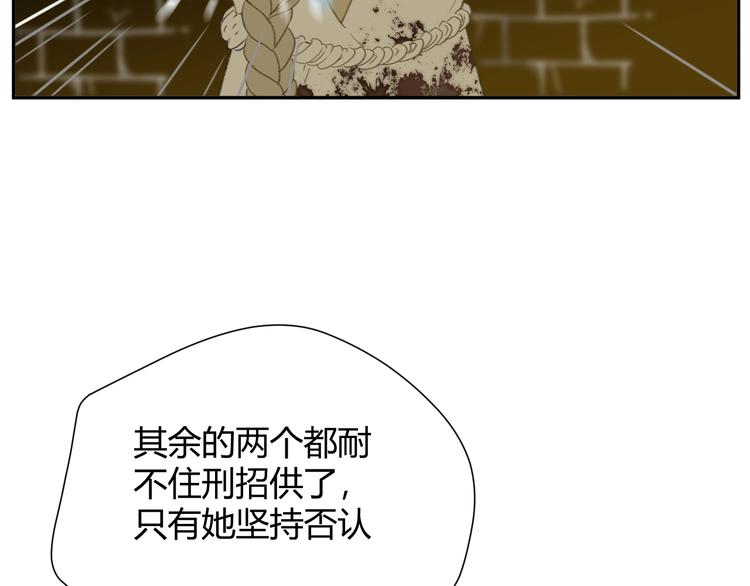 第1话  被诅咒的少女289