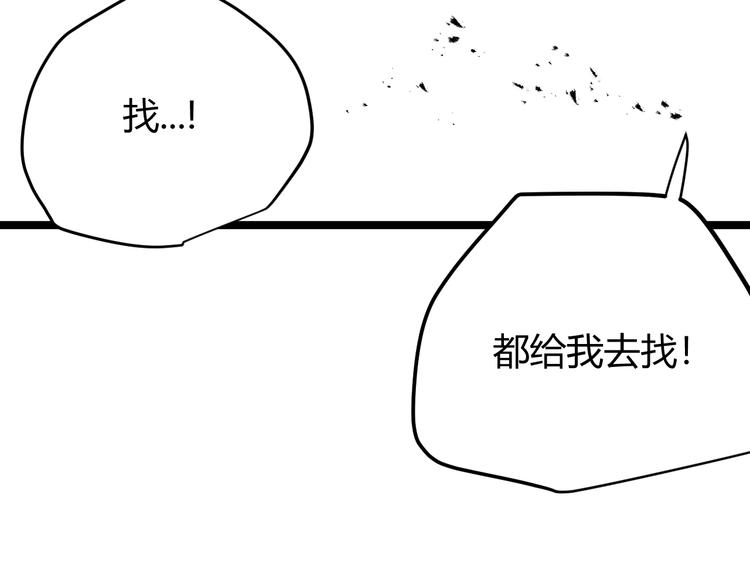 第44话  撤退（下）149