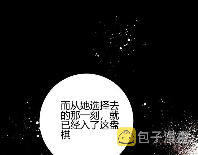第24话  选择131