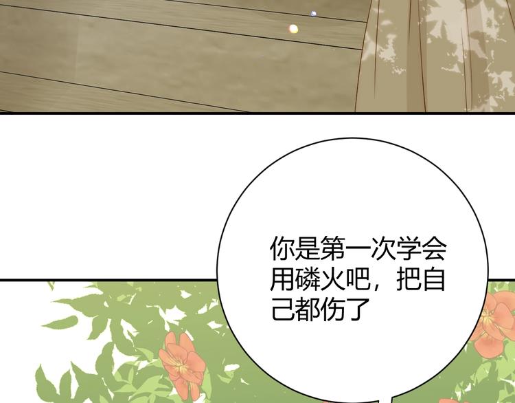 第17话  约定37