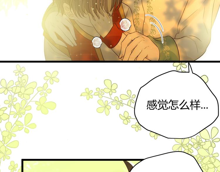 第35话  奥朗则布的过去80