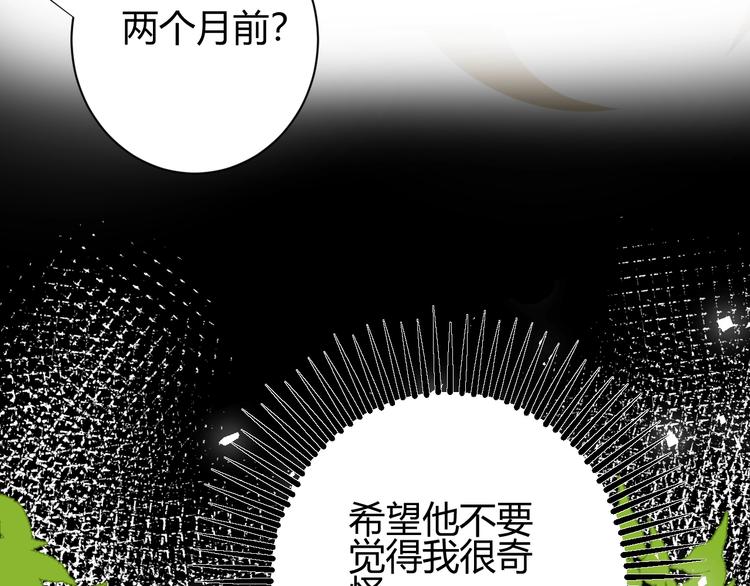 第23话  中意84