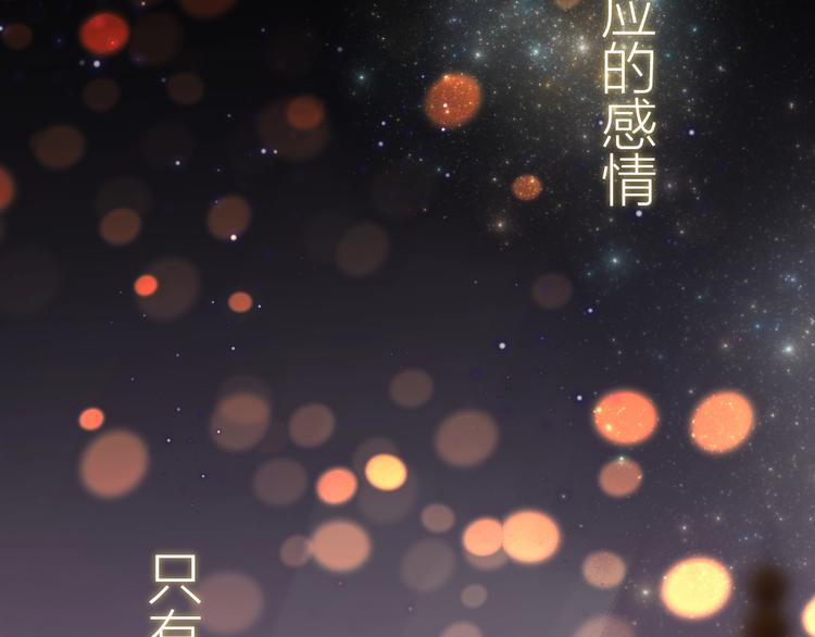 第25话（下）  泰莉莎的决心3