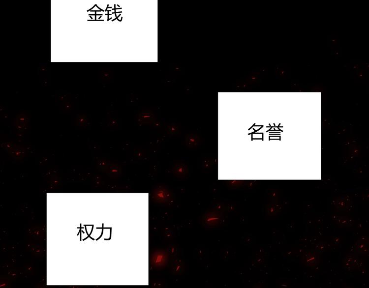 第20话  昼行的蝴蝶76