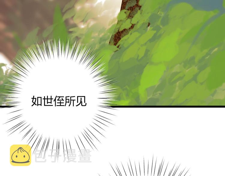 第48话 最佳匹配型133