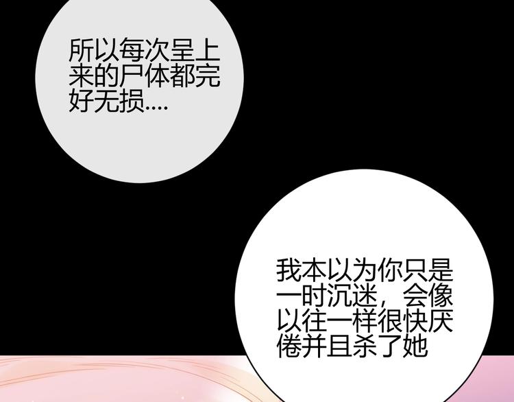 第42话  撤退（上）47