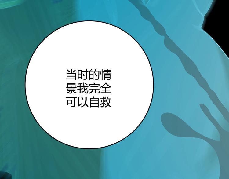 第7话  泰莉莎的回答133