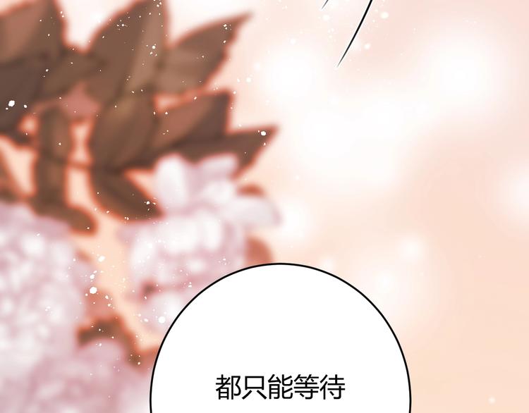第24话  选择28