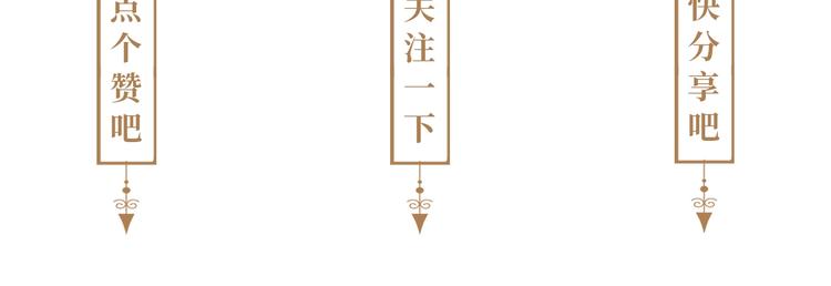第14话  主人的命令171