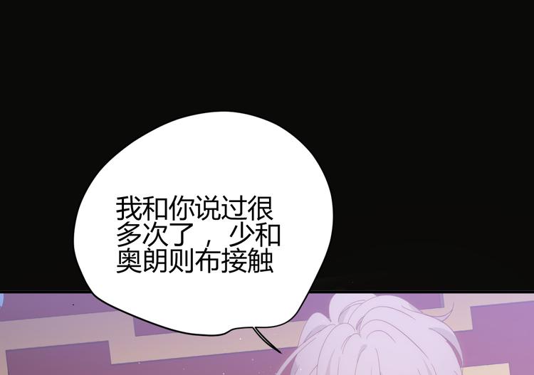 第45话 血脉45