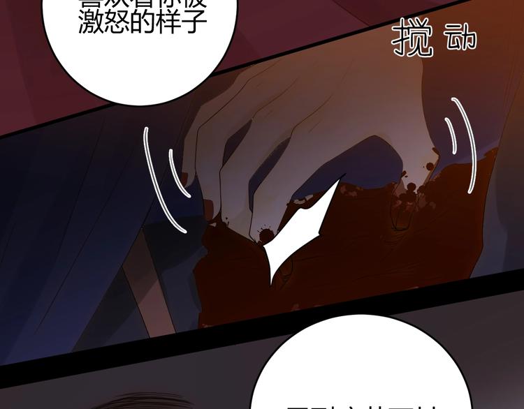 第34话  埋伏（下）158