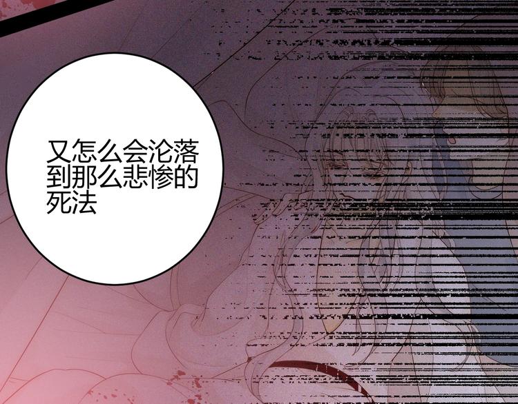 第34话  埋伏（下）124