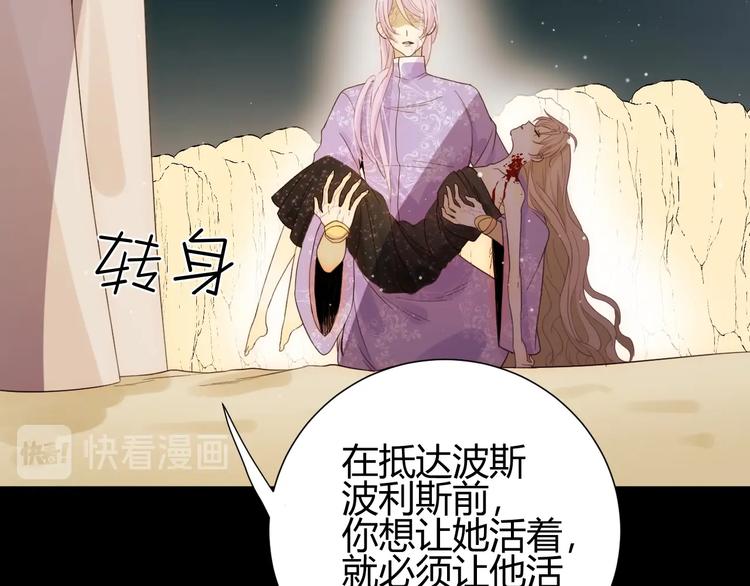 第42话  撤退（上）81