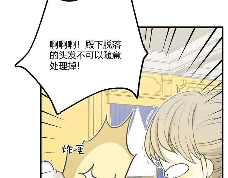 第4话  诅咒14