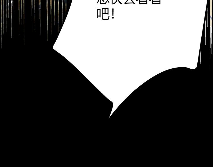 第5话  帝国的明珠88